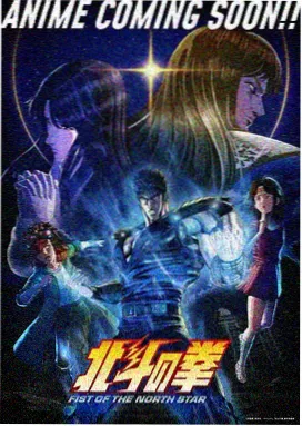 苔原邮差动画封面标本图